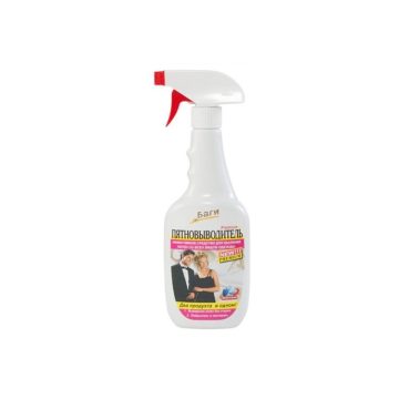пятновыводитель bagi
