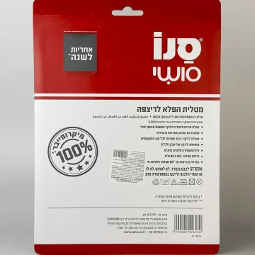 sano мікрофібра ганчірка для миття підлоги